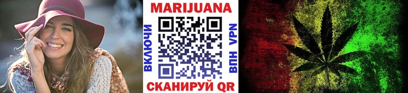 Наркотические вещества Ленинск БУТИРАТ Alpha PVP Меф мяу мяу Марихуана АМФ