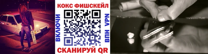 купить   Ленинск  Cocaine Эквадор 