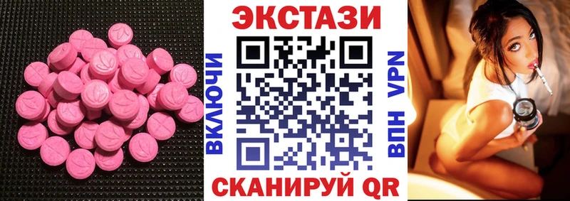 Экстази TESLA  Ленинск 