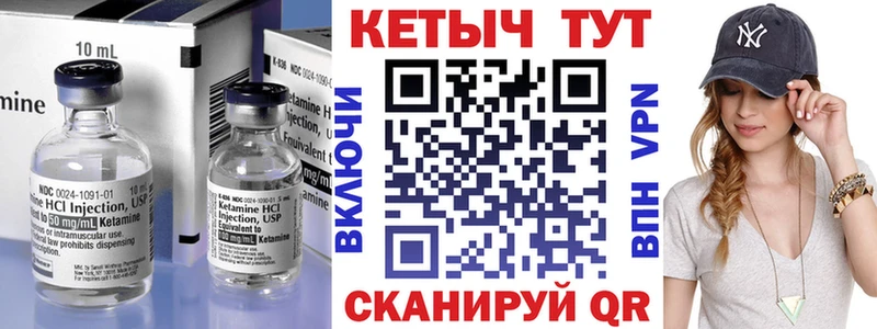 КЕТАМИН ketamine  hydra ONION  Ленинск 