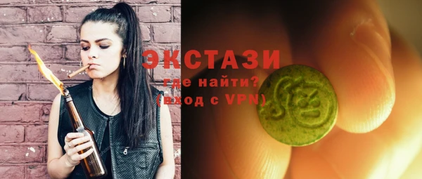 Альфа ПВП Алексин