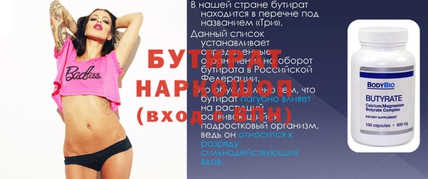 Альфа ПВП Алексин