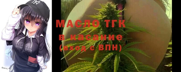 трава Алексеевка