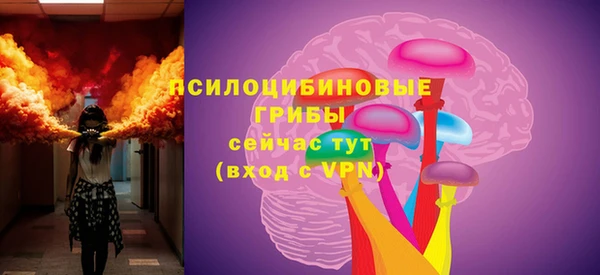трава Алексеевка