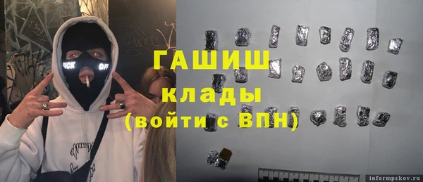 круглые Алзамай