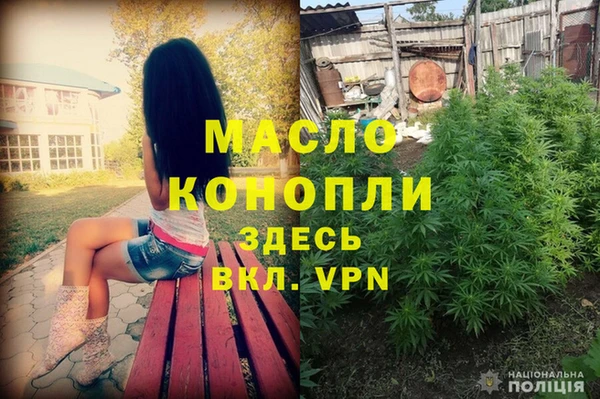 трава Алексеевка