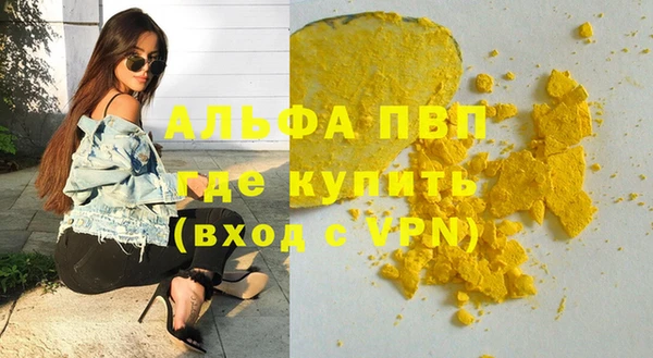 Альфа ПВП Алексин