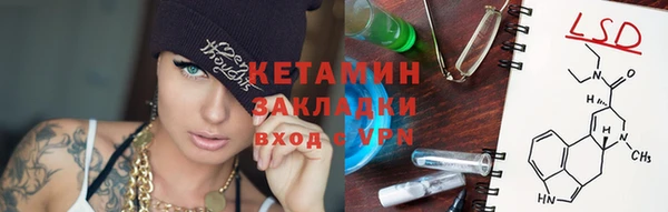 круглые Алзамай