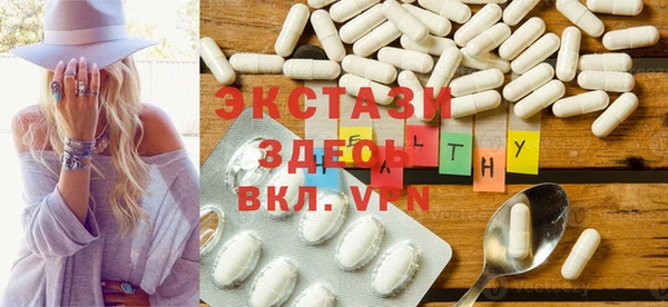Альфа ПВП Алексин