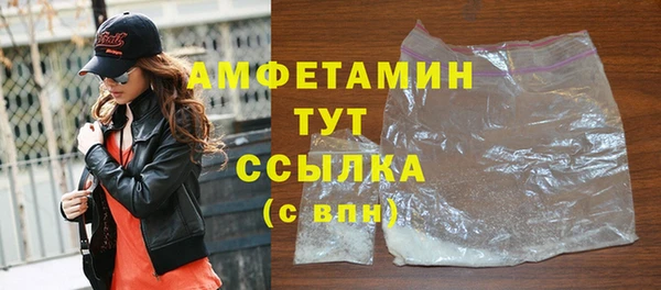 трава Алексеевка