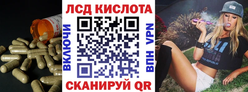 продажа наркотиков  Ленинск  даркнет телеграм  ЛСД экстази ecstasy 