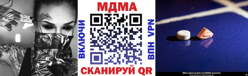 KRAKEN ССЫЛКА  купить закладку  Ленинск  MDMA crystal 