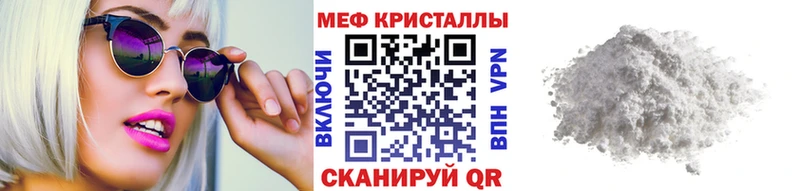 МЯУ-МЯУ мяу мяу  дарнет шоп  Ленинск 