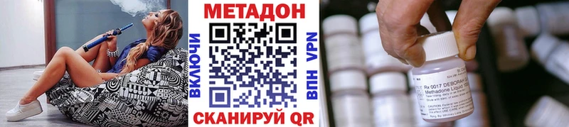 где продают   Ленинск  МЕТАДОН белоснежный 