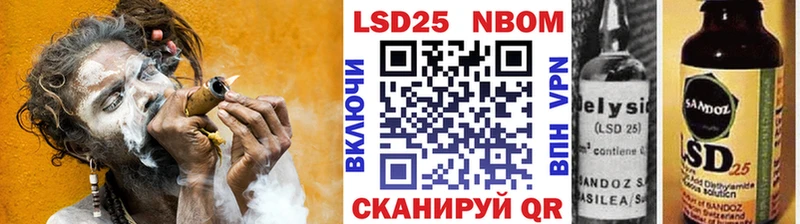 дарнет шоп  Ленинск  Марки N-bome 1500мкг 