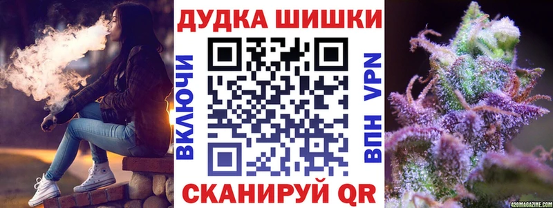 МАРИХУАНА ГИДРОПОН Ленинск